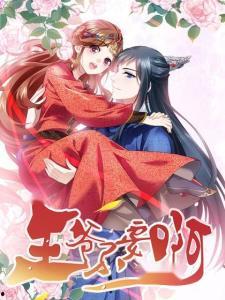 明月不照我,独照他乡——我的异域情缘