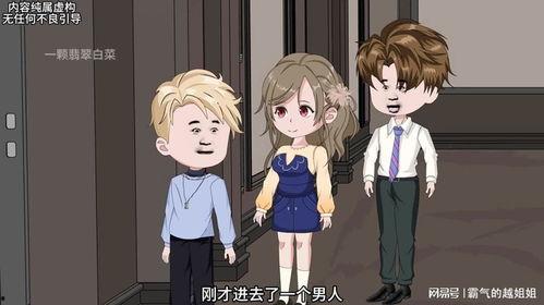 千金归来离婚后我摊牌了,揭开婚姻背后的真相