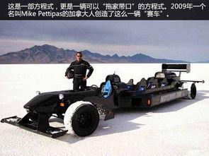 拖车大叔的一夜惊喜