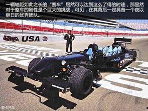 拖车大叔的一夜惊喜