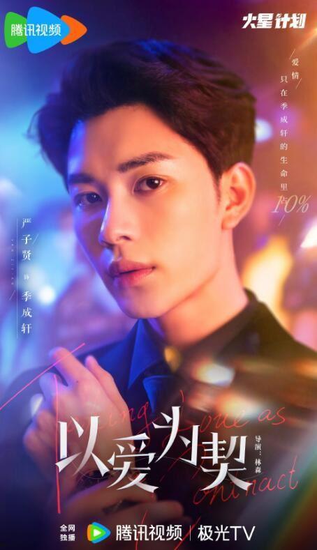 以爱为契,构建和谐社会的情感纽带