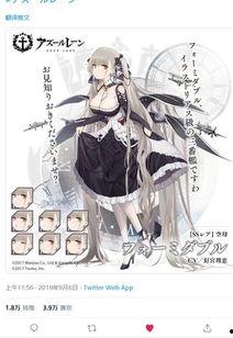 主的大而可畏之日,大而可畏之日的启示录