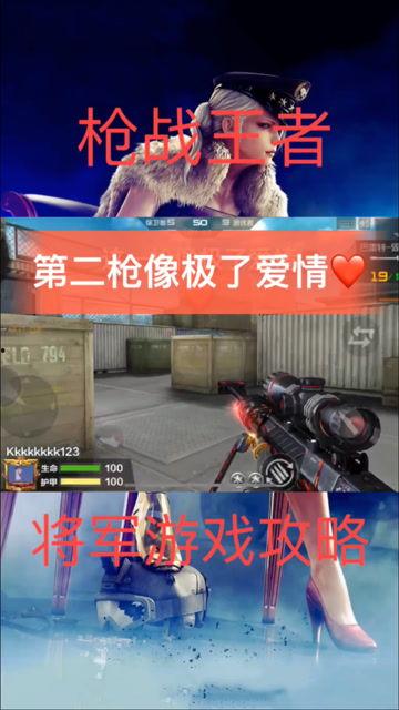 枪支与爱情,生死边缘的浪漫传奇