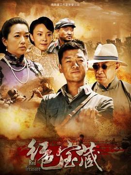 红色宝藏,传承革命精神，铭记光辉历程