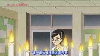 真的有呀！灵媒先生,真的有呀！灵媒先生的神奇故事