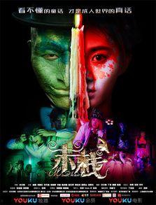 末栈之黑水,探寻神秘水域的末世传说