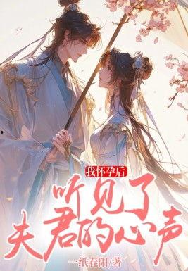 相公战死，她养两儿一女冠绝京城,京城母女三杰传奇