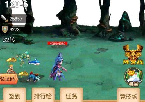 我和神仙做交易,一场跨越时空的奇幻交易之旅