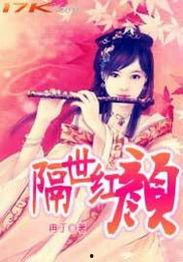 隔世红颜,穿越时空的绝世佳人传奇