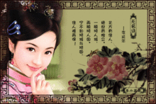 隔世红颜,穿越时空的绝世佳人传奇