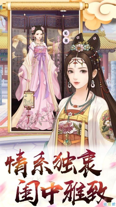 秀女攻略,宫廷美人心计全解析