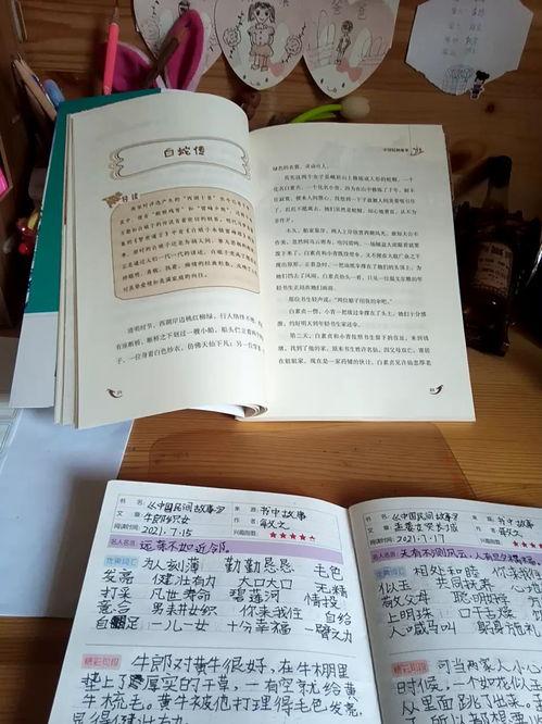 民间风水师笔记,传承千年的神秘笔记解析