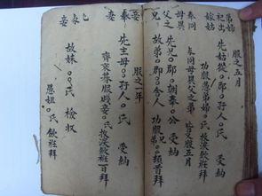 民间风水师笔记,传承千年的神秘笔记解析