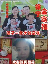 身份追缉令,揭秘神秘逃犯的追踪之旅