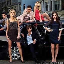 绯闻女孩 第四季,青春落幕，爱恨交织的纽约风云