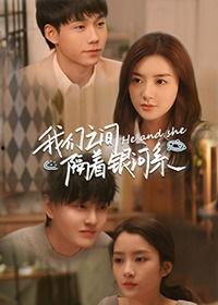 对你不止是喜欢