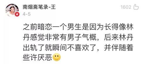 对你不止是喜欢